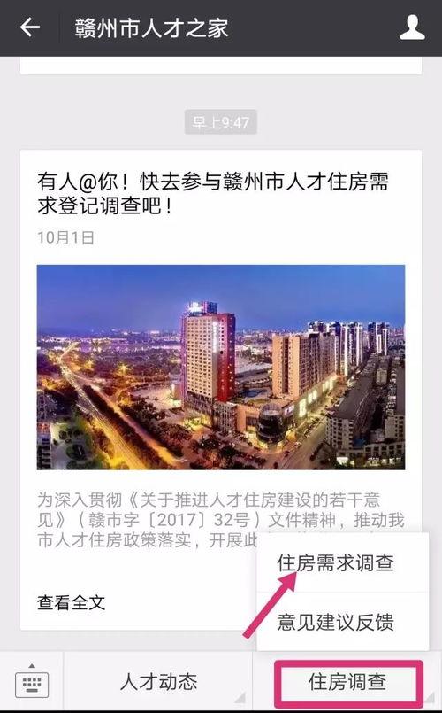 赣州房产爆料最新消息查询,揭秘赣州楼市新趋势与热点项目！